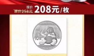 交通银行最红星期五